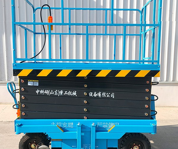 同仁自行走升降机